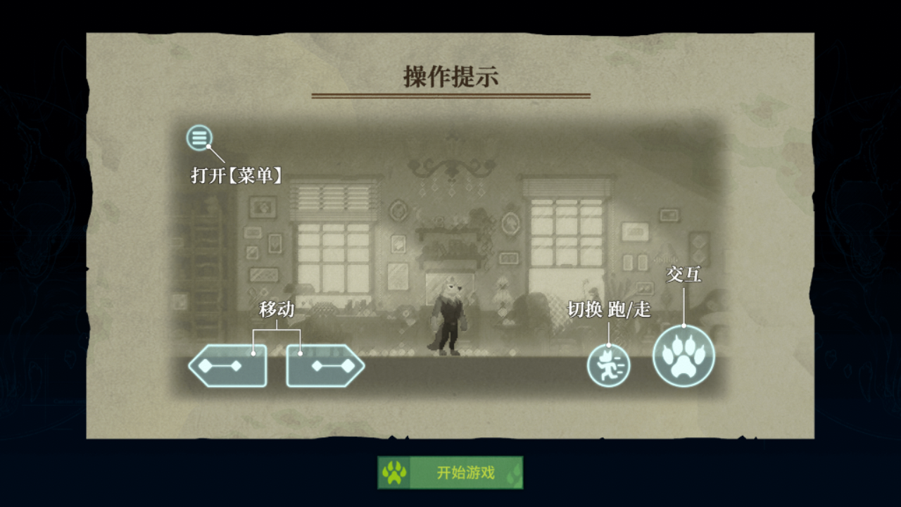 水银疗养院