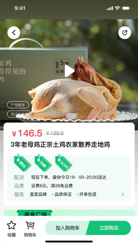 万担粮