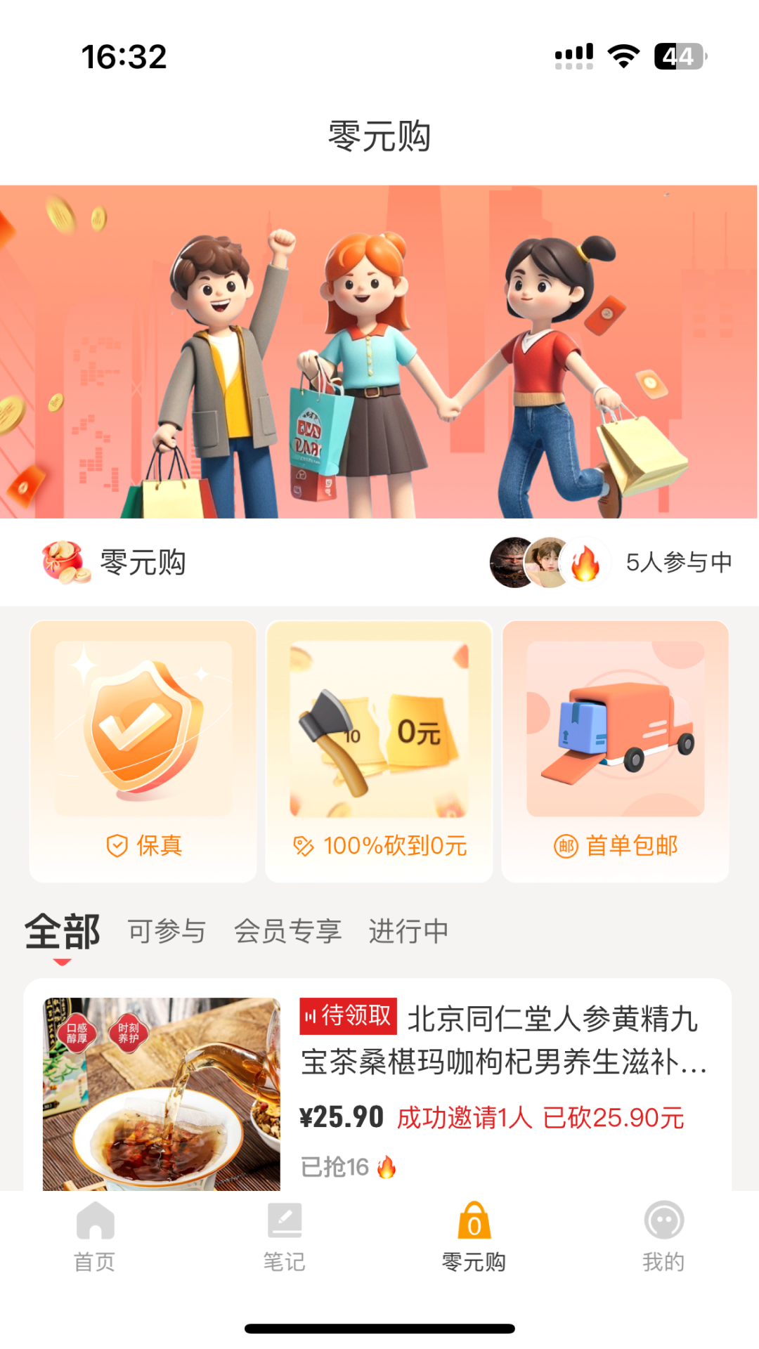 酷瓜