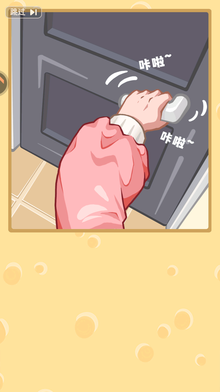 王牌店长