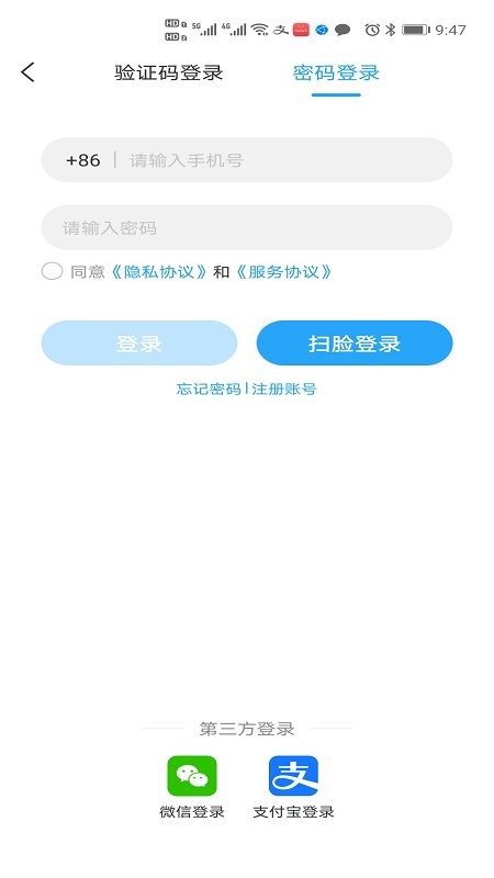 e冰城