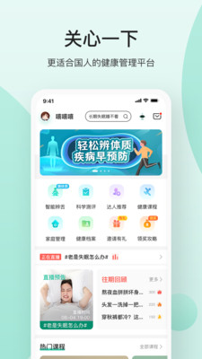 关心1下