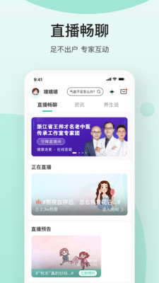 关心1下