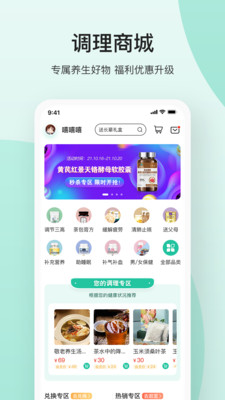关心1下