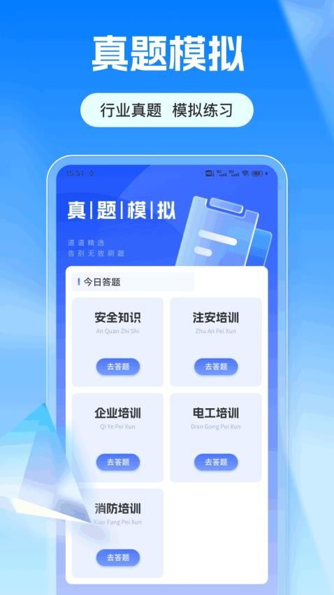 爱满分