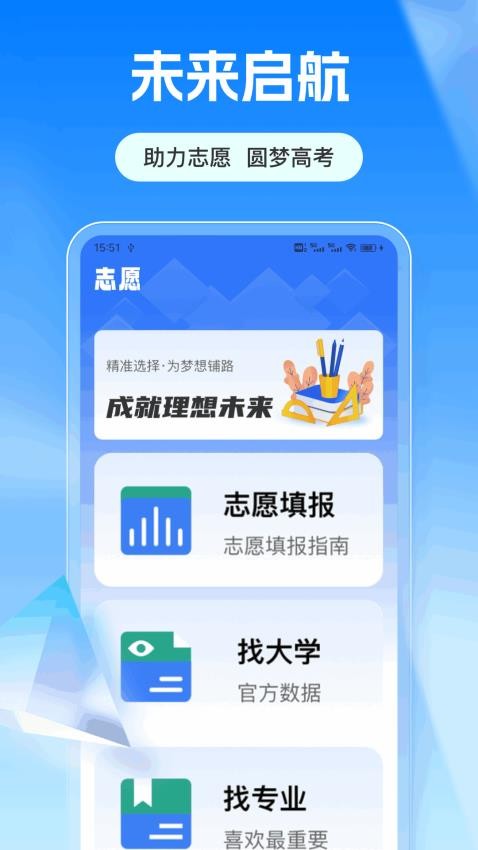 爱满分