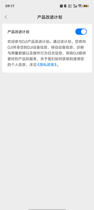 大疆行业