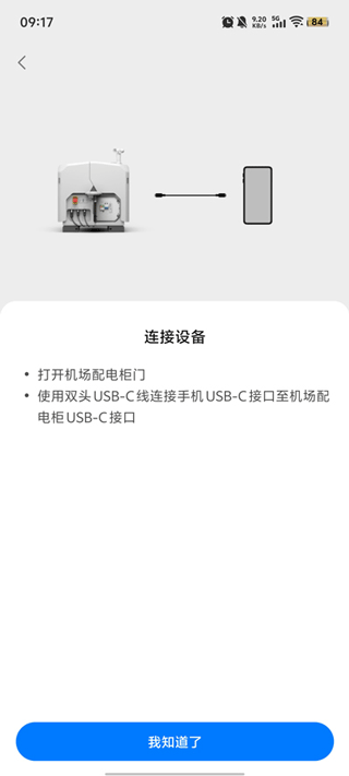 大疆行业