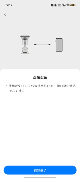 大疆行业
