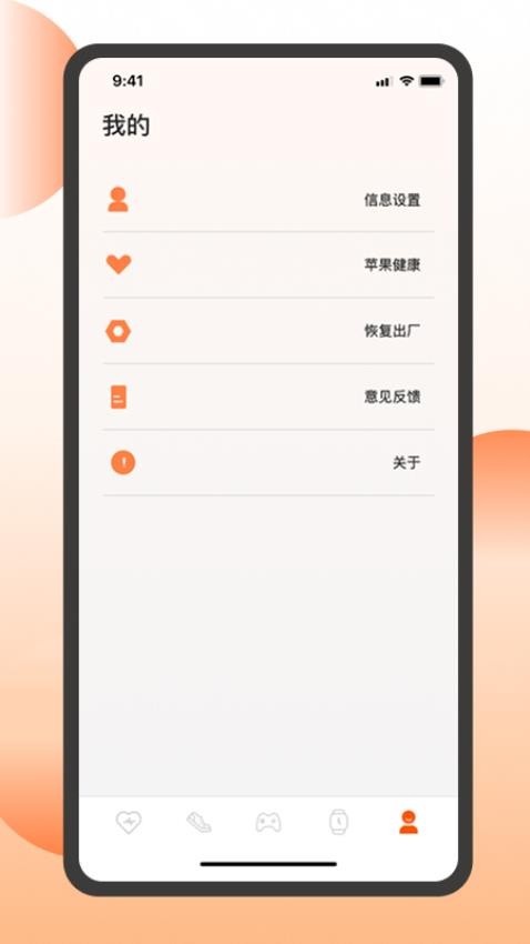 智跑生活