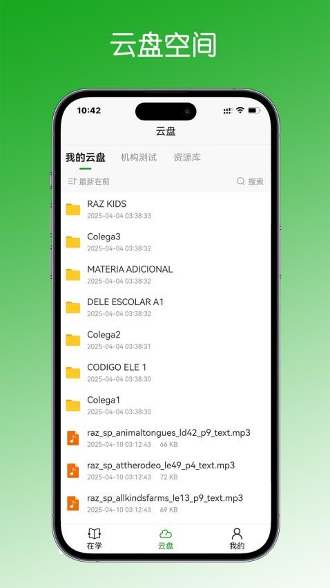 学之趣
