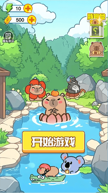 微笑吃播达人