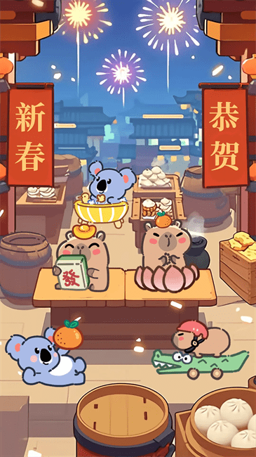 微笑吃播达人