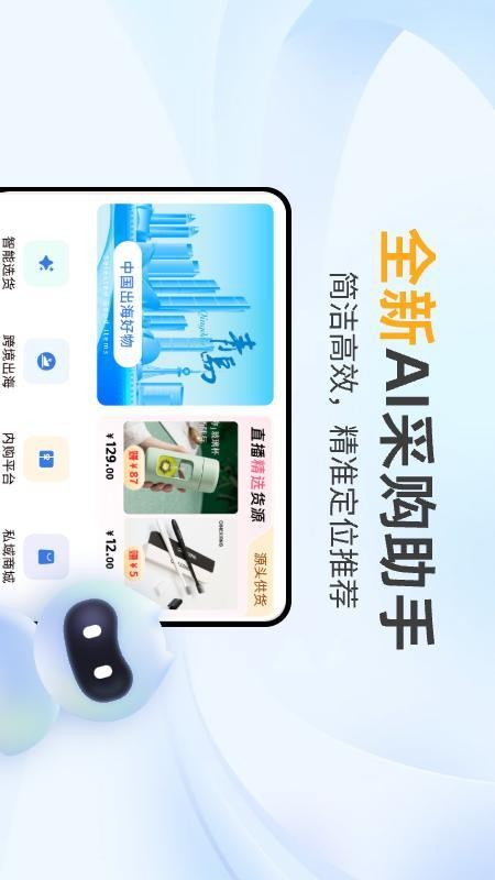 暖阳阳