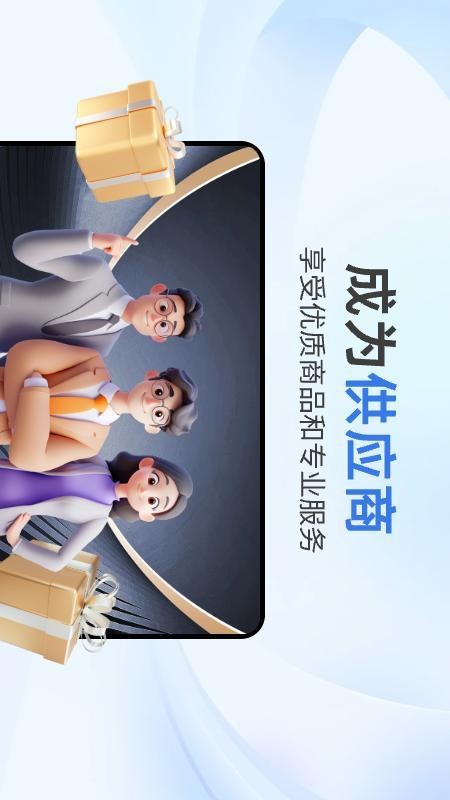 暖阳阳