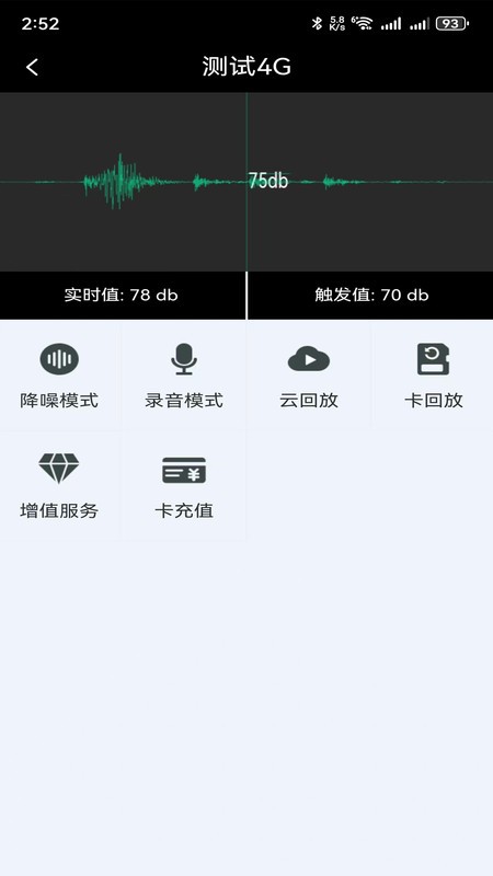 龙势云