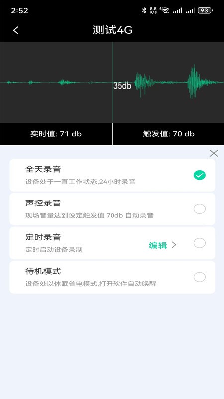龙势云