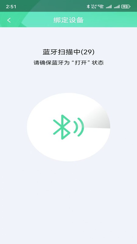 龙势云