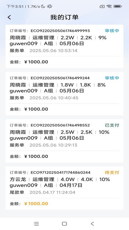 悦诉