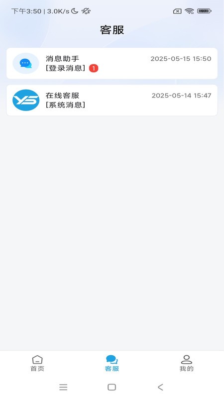 悦诉