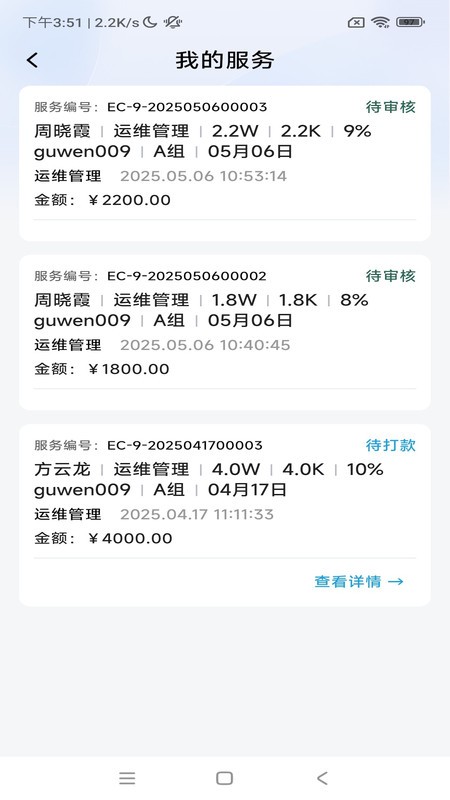 悦诉