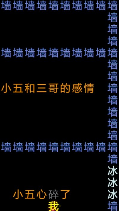 知识文字就是力量