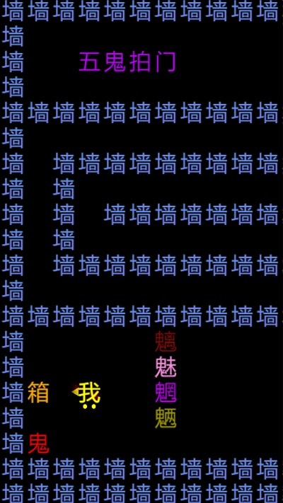 知识文字就是力量