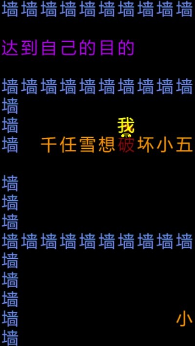 知识文字就是力量