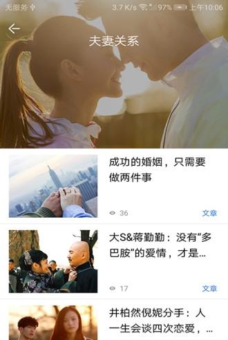 我的心理医生