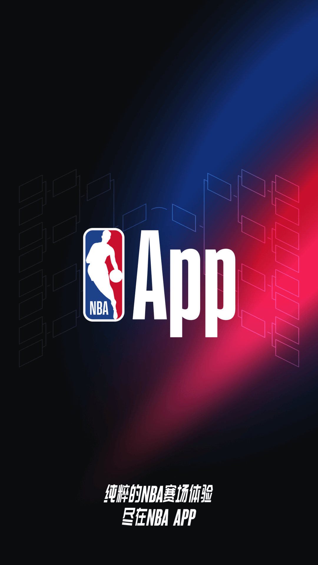 NBA中国