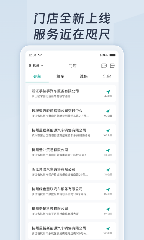 远程慧联