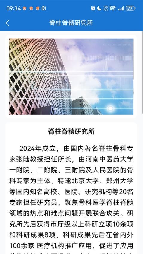 中卫众康