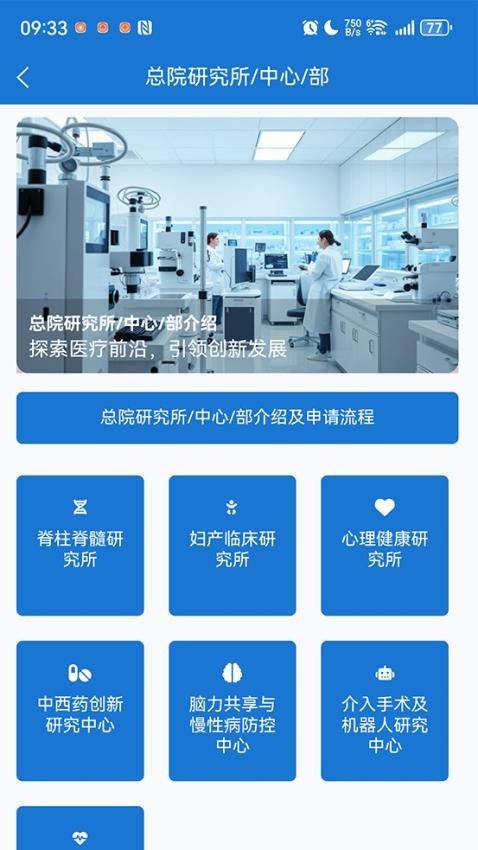 中卫众康