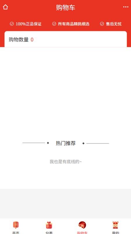 利辛天羽