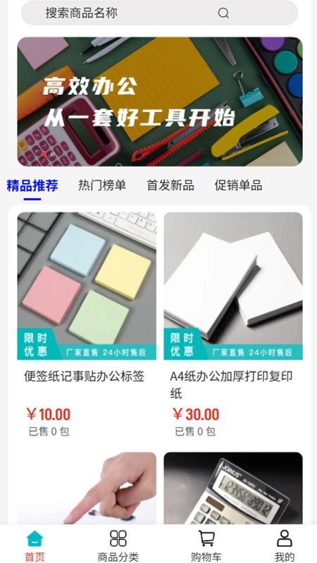 利辛天羽