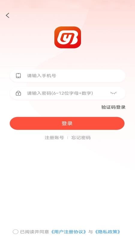 易多保
