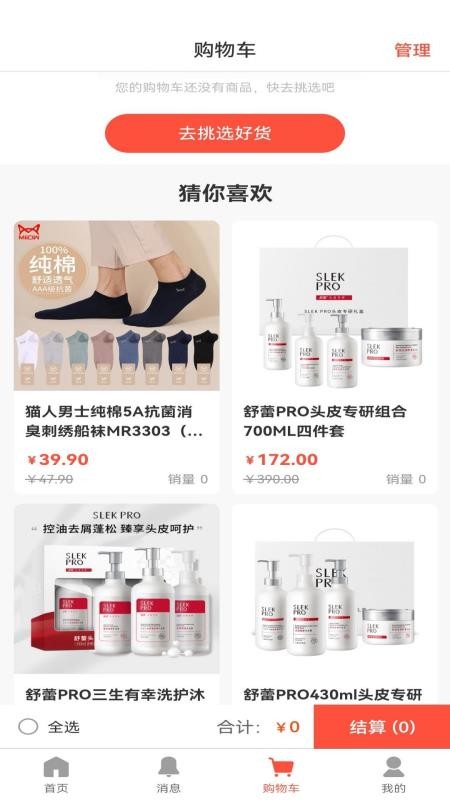 易多保