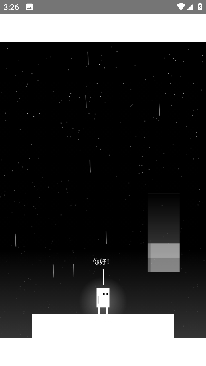雨箱求生
