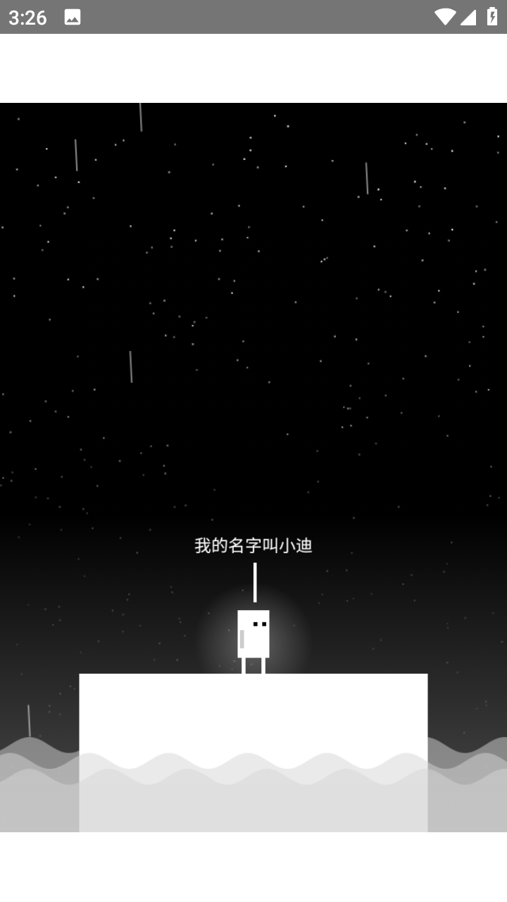 雨箱求生