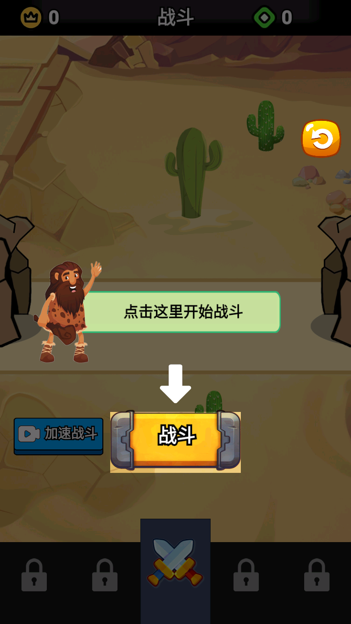 帝国之崛起