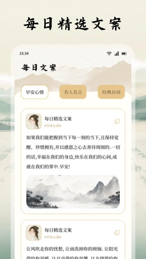 读典籍阅读器