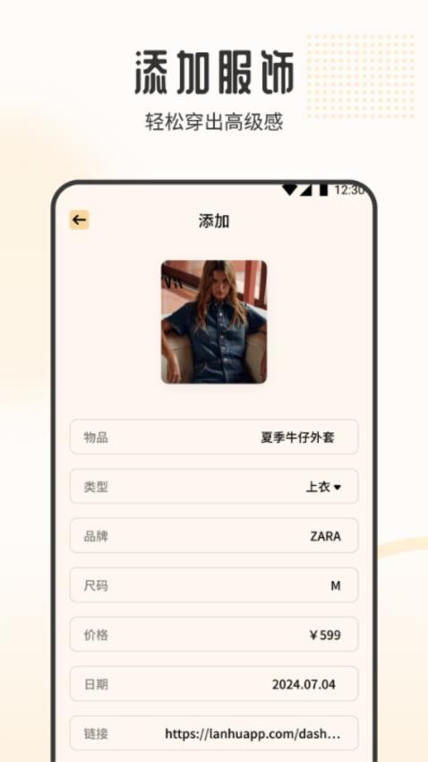 妙收衣橱