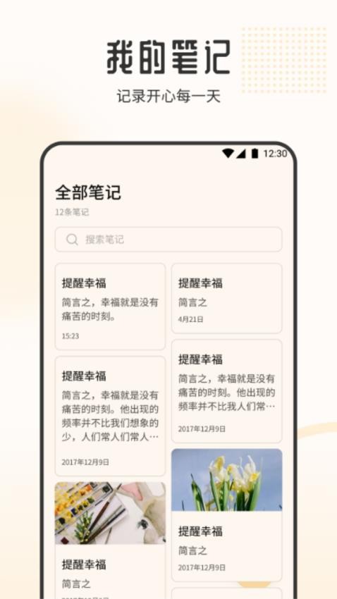妙收衣橱