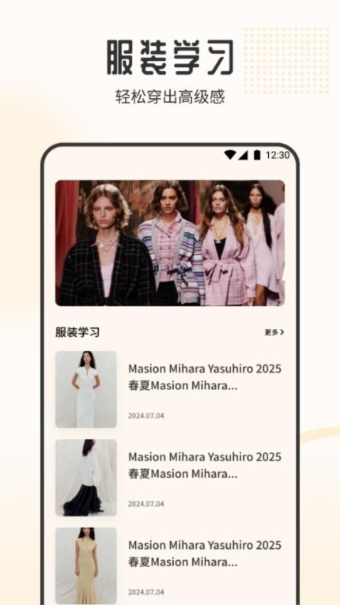 妙收衣橱