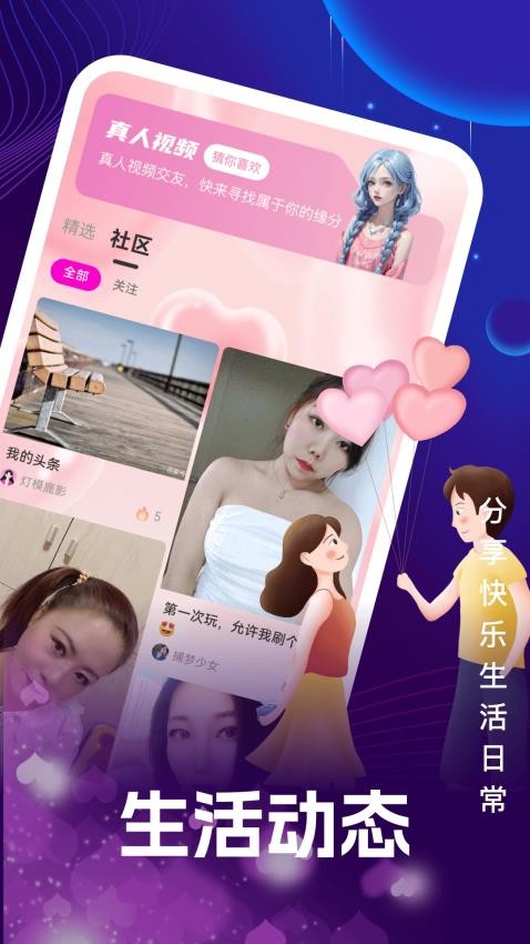 悠颜