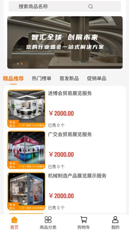 红色冀忆