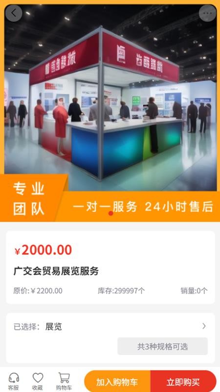 红色冀忆