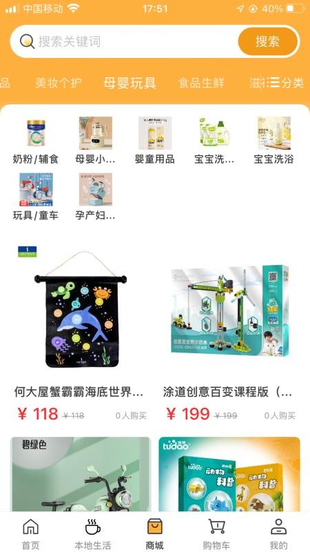 莱存