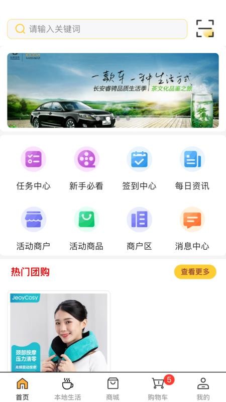 莱存