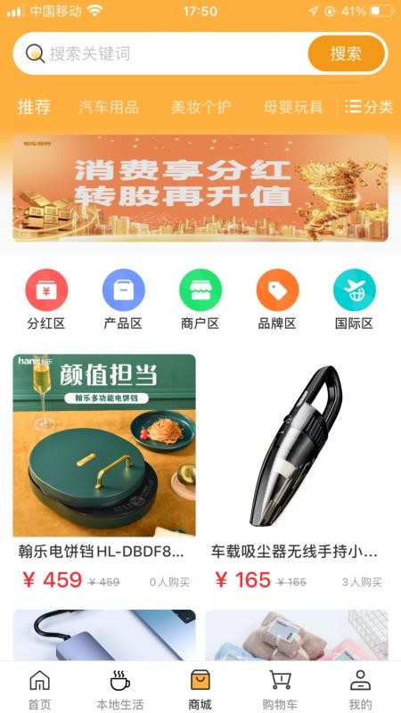 莱存